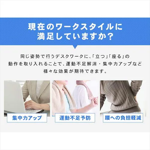 机 電動昇降デスク 幅120cm DST-1200 ホワイト_5