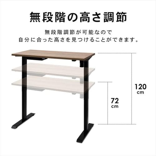 机 電動昇降デスク 幅120cm DST-1200 ブラック H283487 │アイリス