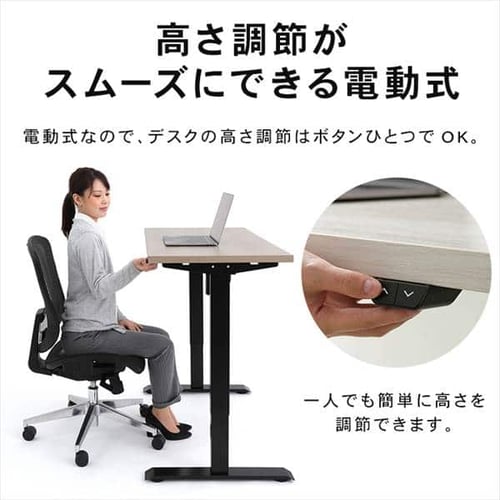 机 電動昇降デスク 幅120cm DST-1200 ホワイト H283486 │アイリス
