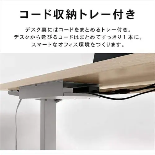 机 電動昇降デスク 幅120cm DST-1200 ホワイト_11