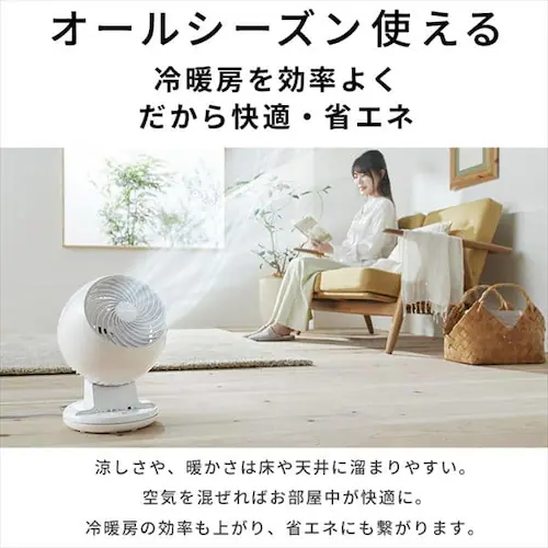 サーキュレーター 8畳 I型 上下左右首振り PCF-CT152-W_14