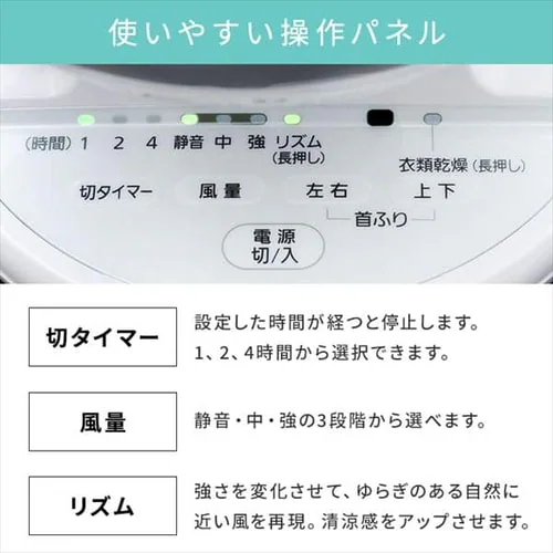 サーキュレーター 8畳 I型 上下左右首振り PCF-CT152-W_18