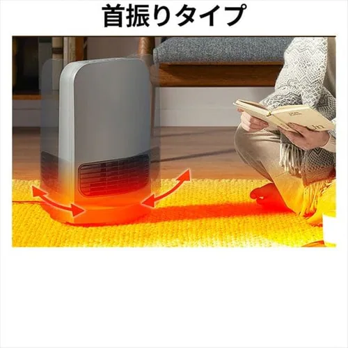セラミックヒーター 大風量 コンパクト 首振り PCH-SW12B-W ホワイト_8