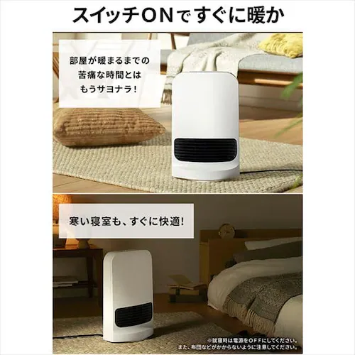 セラミックヒーター 大風量 コンパクト 首振り PCH-SW12B-W ホワイト_10