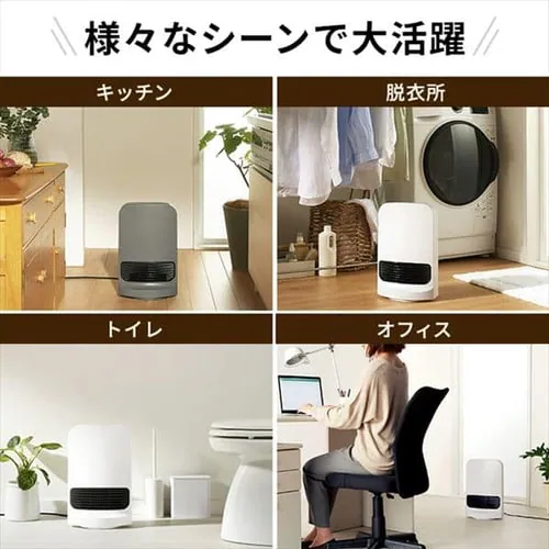 セラミックヒーター 大風量 コンパクト 首振り PCH-SW12B-W ホワイト_11