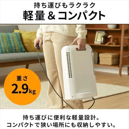 セラミックヒーター 大風量 コンパクト 首振り PCH-SW12B-W ホワイト_14