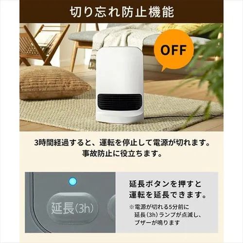 セラミックヒーター 大風量 コンパクト 首振り PCH-SW12B-W ホワイト_16