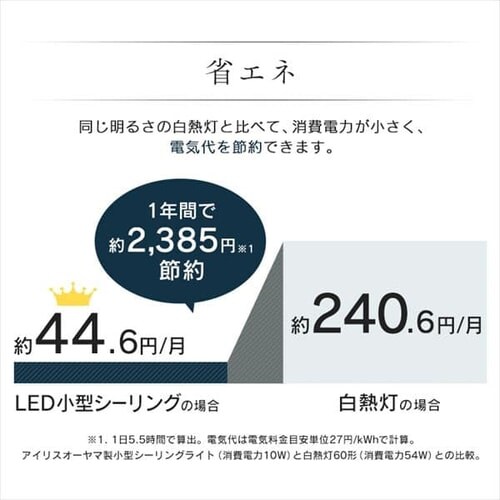 �y2�Z�b�g�z�V�[�����O���C�g LED ���^ 1200lm �����F ���� �L�� �L�b�`�� ���ʏ� �N���[�[�b�g �Ɩ� MCL12D-NK_9