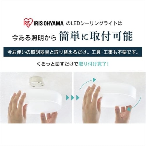 2個セット】シーリングライト LED 小型 2000lm 電球色 玄関 廊下