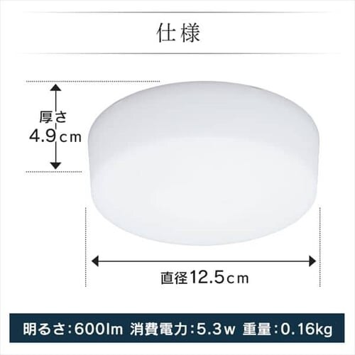 �y2�Z�b�g�z�V�[�����O���C�g LED ���^ 600lm �l���Z���T�[�t �d���F ���� �L�� �L�b�`�� ���ʏ� �N���[�[�b�g �Ɩ� MCL6L-SK_10