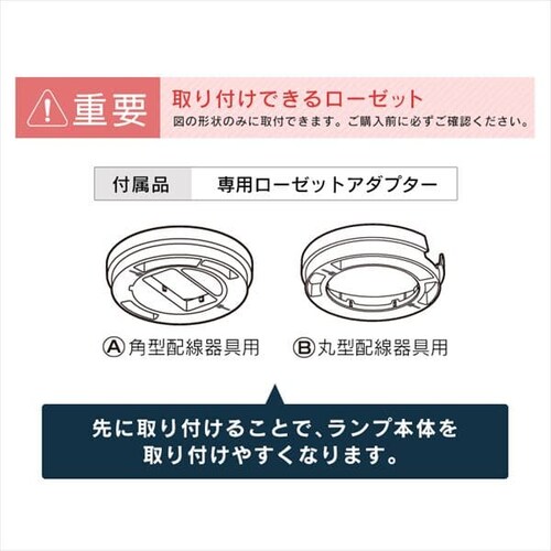 【2個セット】シーリングライト LED 小型 1200lm 人感センサー付 昼光色 玄関 廊下 キッチン 洗面所 クローゼット 照明 MCL12D-SK_11