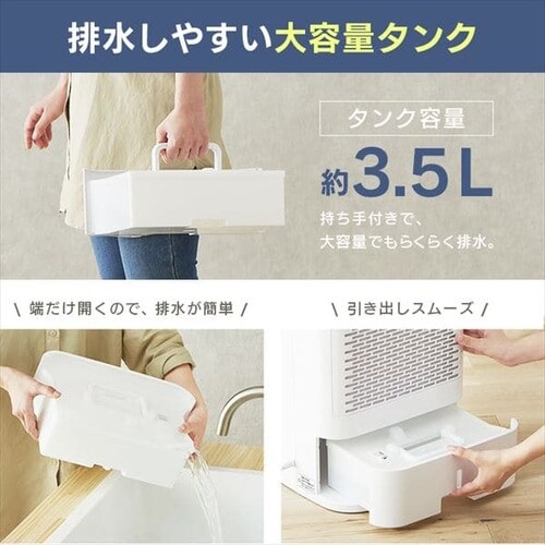 サーキュレーター衣類乾燥除湿機 デシカント式 20畳 8L 静音 1台3役