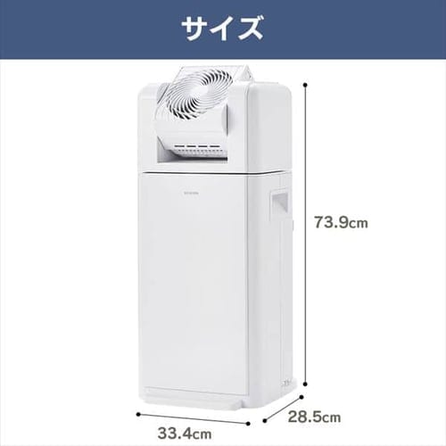 サーキュレーター衣類乾燥除湿機 デシカント式 20畳 8L 静音 1台3役