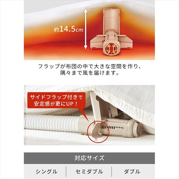 訳あり】カラリエ 布団乾燥機 ツインノズル ハイパワー くつ乾燥対応