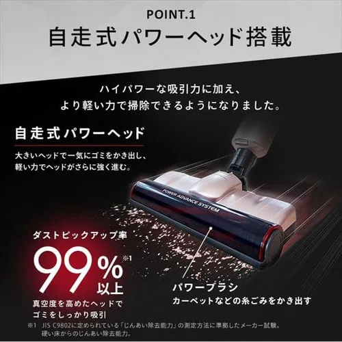 【アタッチメント5点セット】掃除機 コードレス 紙パック 自走式 モップ付 SBD-E4P 極細軽量 充電スタンド付 _2