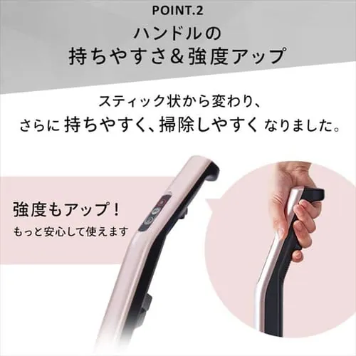 【アタッチメント5点セット】掃除機 コードレス 紙パック 自走式 モップ付 SBD-E4P 極細軽量 充電スタンド付 _6