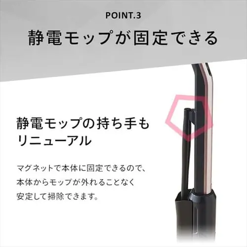 【アタッチメント5点セット】掃除機 コードレス 紙パック 自走式 モップ付 SBD-E4P 極細軽量 充電スタンド付 _7