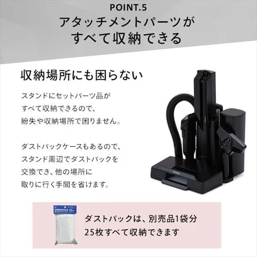 【アタッチメント5点セット】掃除機 コードレス 紙パック 自走式 モップ付 SBD-E4P 極細軽量 充電スタンド付 _10