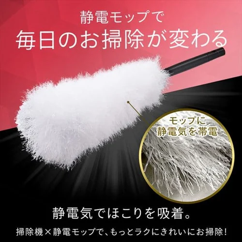 【アタッチメント5点セット】掃除機 コードレス 紙パック 自走式 モップ付 SBD-E4P 極細軽量 充電スタンド付 _15