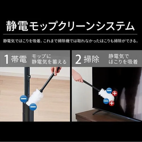 【アタッチメント5点セット】掃除機 コードレス 紙パック 自走式 モップ付 SBD-E4P 極細軽量 充電スタンド付 _16