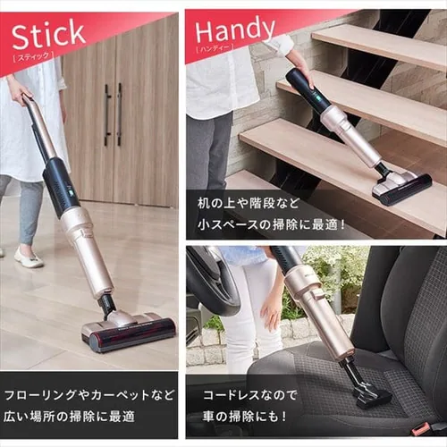 【アタッチメント5点セット】掃除機 コードレス 紙パック 自走式 モップ付 SBD-E4P 極細軽量 充電スタンド付 _18