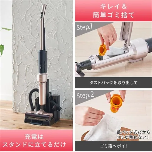 【アタッチメント5点セット】掃除機 コードレス 紙パック 自走式 モップ付 SBD-E4P 極細軽量 充電スタンド付 _20