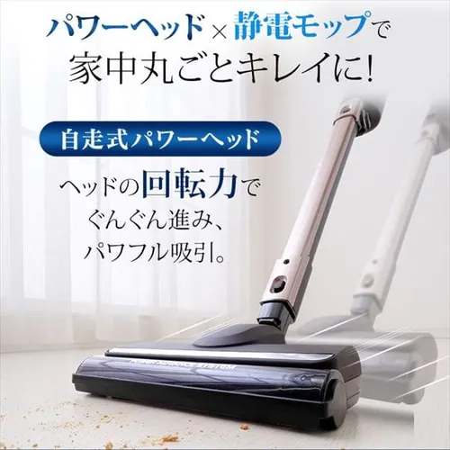 掃除機 コードレス 紙パック 自走式 極細軽量 モップ付 SBD-F2P _4