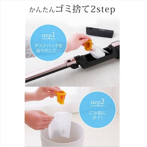 掃除機 コードレス 紙パック 自走式 極細軽量 モップ付 SBD-F2P