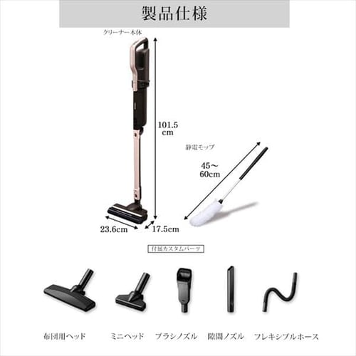 掃除機 コードレス 紙パック 自走式 極細軽量 モップ付 SBD-F2P