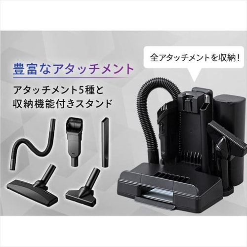アタッチメント5点セット】掃除機 コードレス サイクロン 自走式