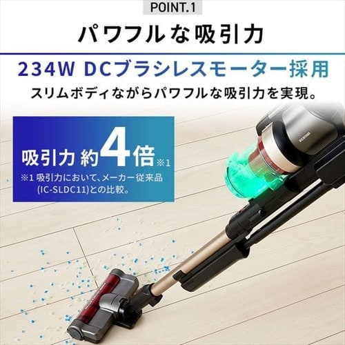 アタッチメント5点セット】掃除機 コードレス サイクロン 自走式
