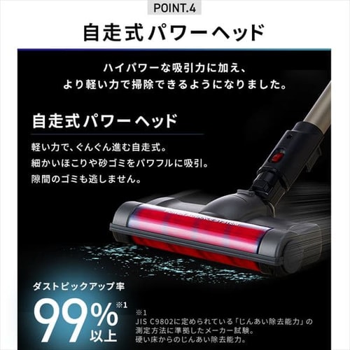 アタッチメント5点セット】掃除機 コードレス サイクロン 自走式