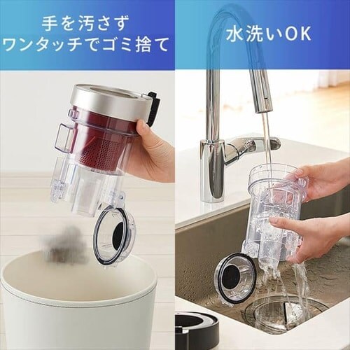 アタッチメント5点セット】掃除機 コードレス サイクロン 自走式