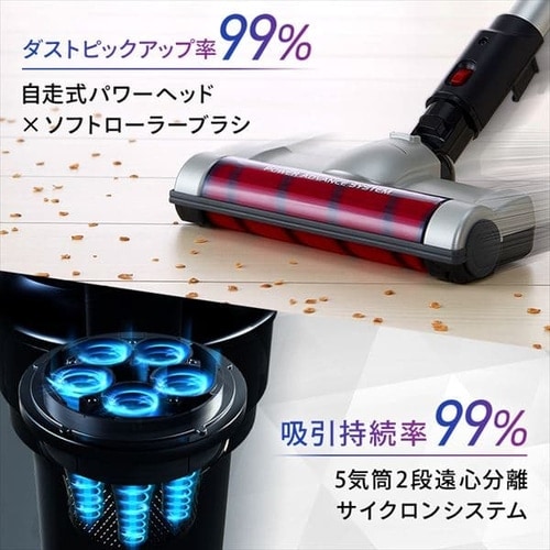 掃除機 コードレス サイクロン 自走式 モップ付 SCD-131P シルバー