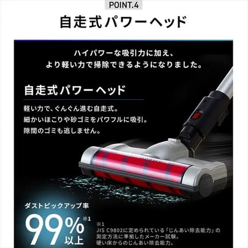 掃除機 コードレス サイクロン 自走式 SCD-130P シルバー_12
