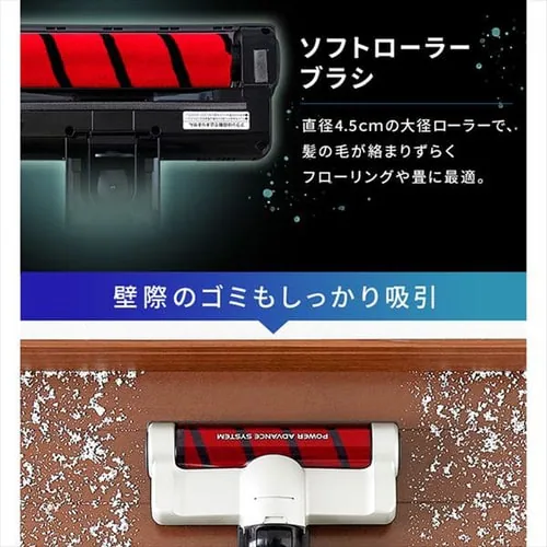 掃除機 コードレス サイクロン 自走式 SCD-130P シルバー_13