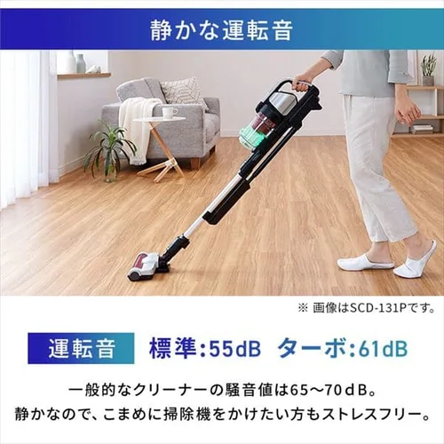 掃除機 コードレス サイクロン 自走式 SCD-130P シルバー_17