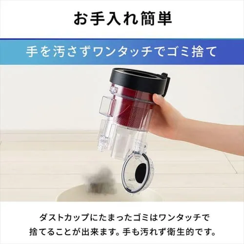 掃除機 コードレス サイクロン 自走式 SCD-130P シルバー_19