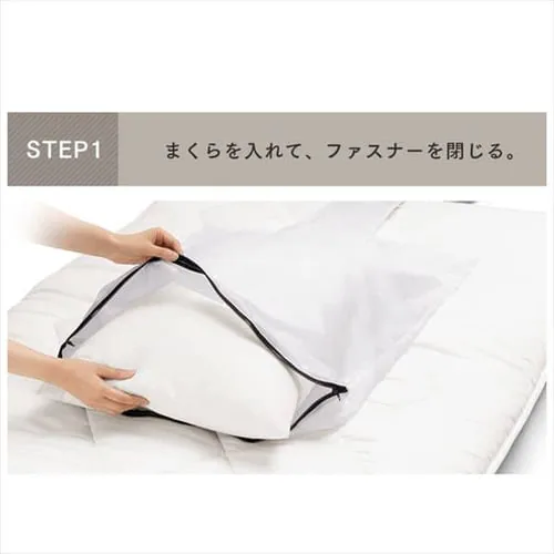 まくら乾燥袋 FK-MDB1 ふとん乾燥機専用_5