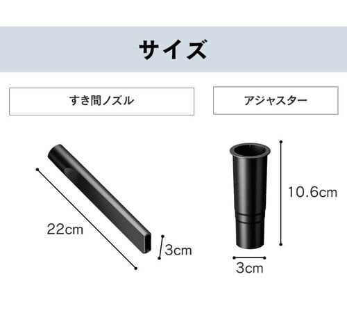 �ʔ��茄�ԃm�Y�� �T�C�N�����X�e�B�b�N�N���[�i�[�p CSNL29_2