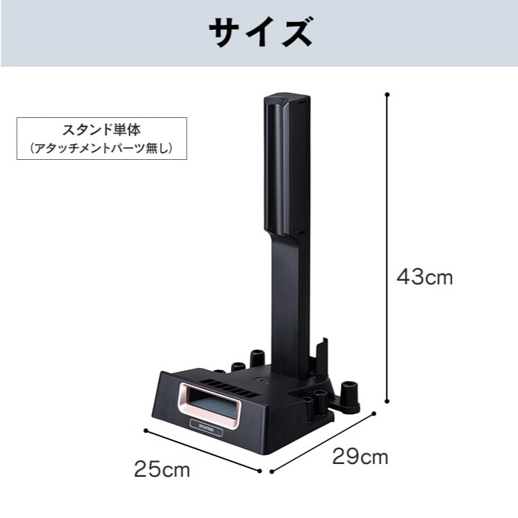 別売りスタンド ≪C-SLDCP6 専用≫ CSTP6 H285256 │アイリスオーヤマ