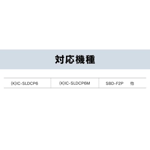 �ʔ���X�^���h ��C-SLDCP6 ��p�� CSTP6_7