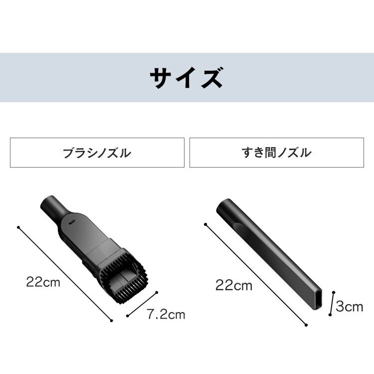 別売りアタッチメントツールセット ≪(K)IC-SLDC-P9/(K)IC-SLDC-P13/(K