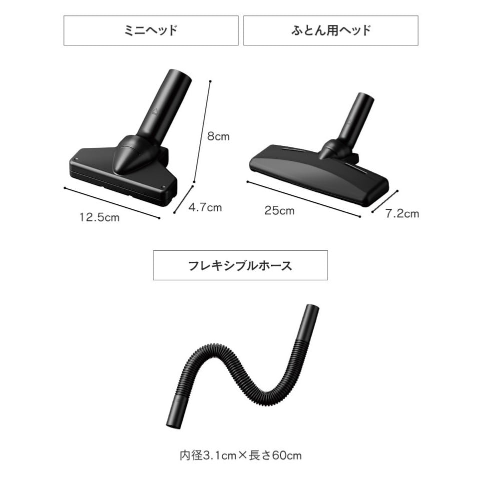 別売りアタッチメントツールセット ≪(K)IC-SLDC-P9/(K)IC-SLDC-P13/(K