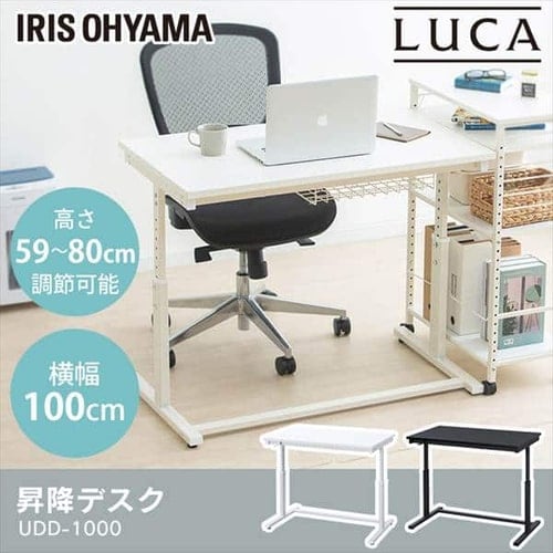 机 昇降デスク 幅100cm UDD-1000 ブラック H285263 │アイリスオーヤマ
