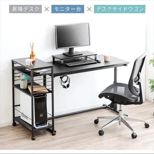 机 昇降デスク 幅100cm UDD-1000 ホワイト_4