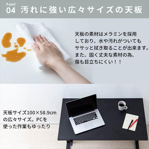 机 昇降デスク 幅100cm UDD-1000 ブラック H285263 │アイリスオーヤマ