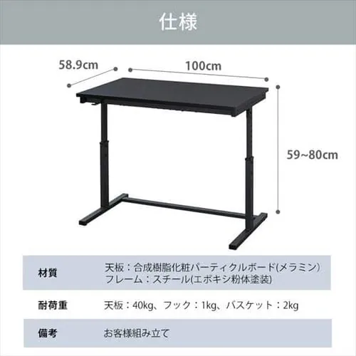 机 昇降デスク 幅100cm UDD-1000 ホワイト_12