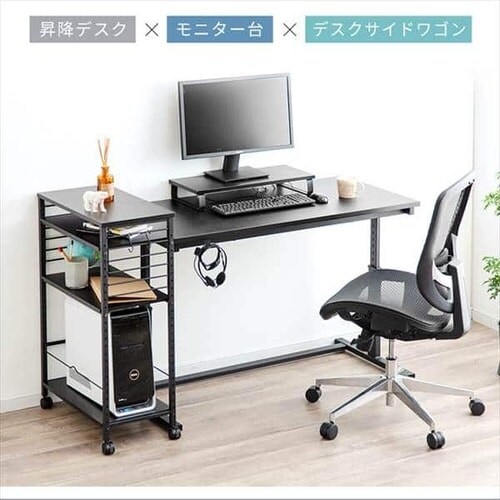 �� ���~�f�X�N ��120cm UDD-1200 �z���C�g_4