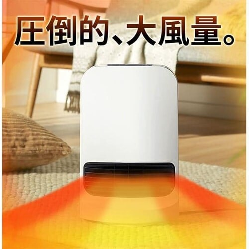 �Z���~�b�N�q�[�^�[ �啗�� �R���p�N�g ��U�� KCH-SW121-W �z���C�g_2